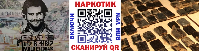 Какие есть наркотики Красный Холм ГАШ A-PVP Меф МАРИХУАНА