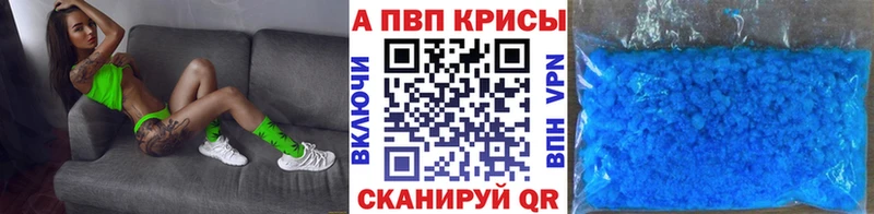 A-PVP СК  Красный Холм 