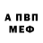 Alfa_PVP кристаллы pysqee UwU