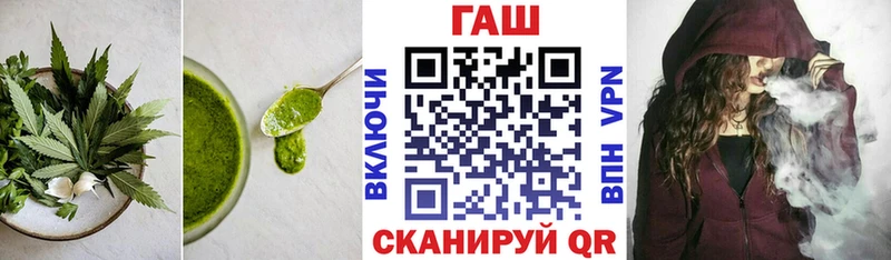 Cannafood марихуана Красный Холм