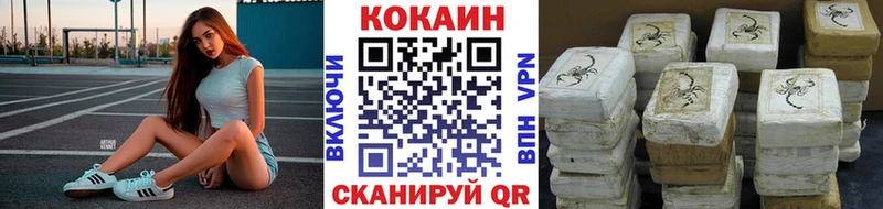 Кокаин Перу дарнет шоп Красный Холм