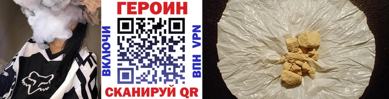 купить наркотик  Красный Холм  ГЕРОИН Афган 