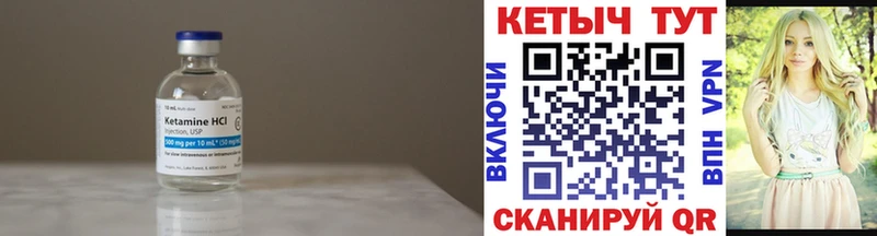 Кетамин ketamine  МЕГА ONION  Красный Холм  купить наркотики цена 