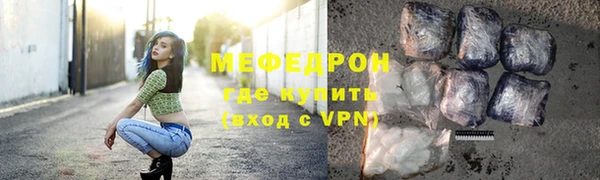 соль ск Белокуриха