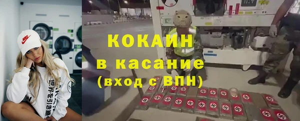 соль ск Белокуриха
