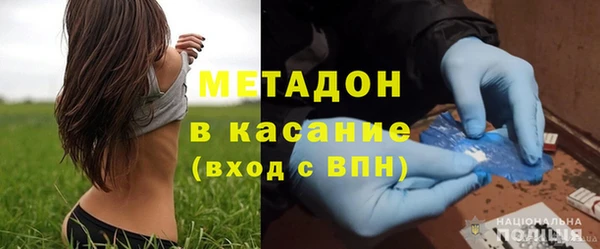 каннабис Беломорск