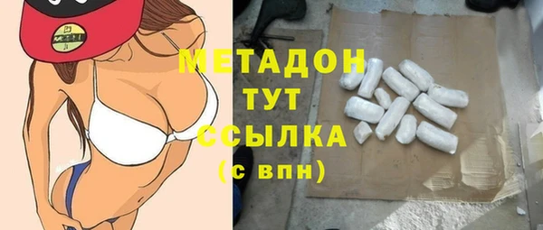 соль ск Белокуриха