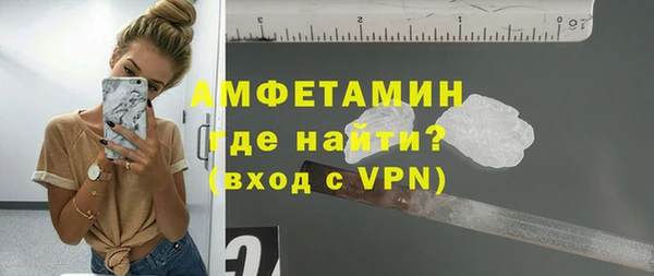 соль ск Белокуриха