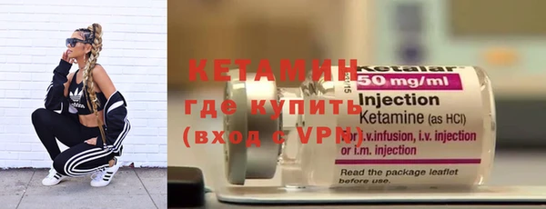 первитин Балахна
