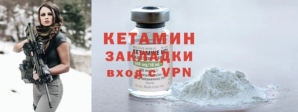 соль ск Белокуриха