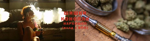 каннабис Беломорск