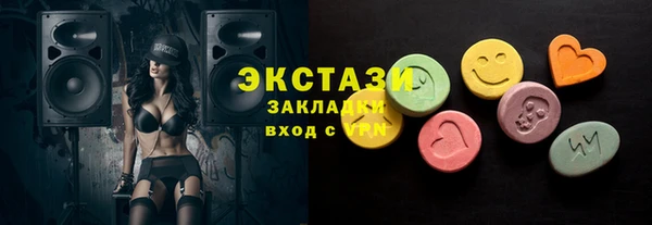 соль ск Белокуриха
