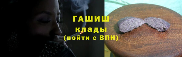 каннабис Беломорск