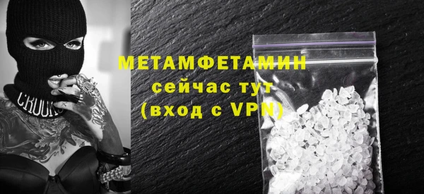 кокаин премиум Балабаново