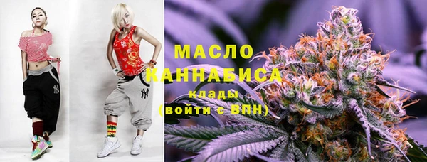 каннабис Беломорск