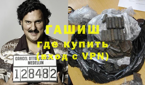 соль ск Белокуриха