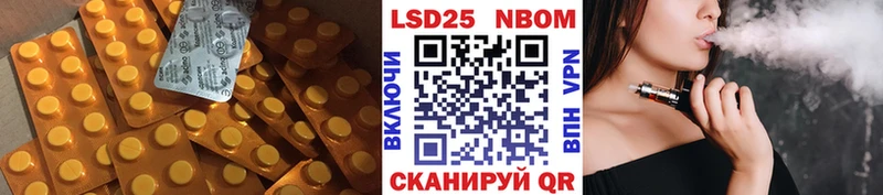 LSD-25 экстази кислота  KRAKEN ССЫЛКА  Красный Холм 