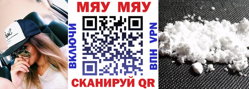 это клад  Красный Холм  МЯУ-МЯУ VHQ 