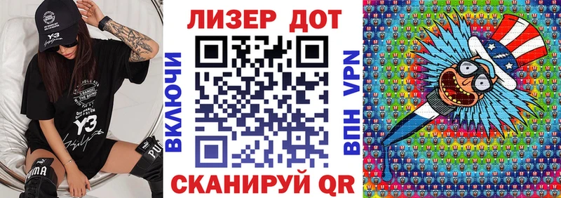 купить сайты shop Telegram Марки 25I-NBOMe 1,5мг Красный Холм МЕГА вход