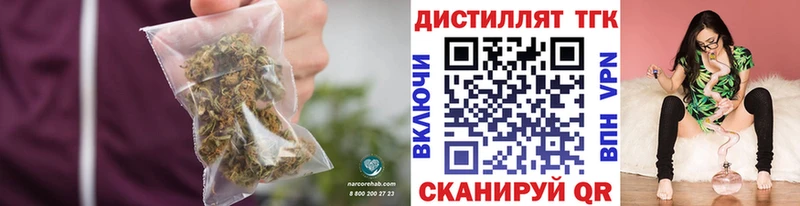 Дистиллят ТГК THC oil  Красный Холм 